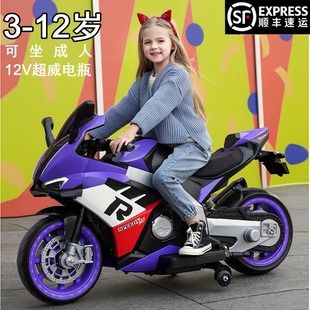 超大号3 15岁儿童电动摩托车双人可坐大人宝宝玩具车12V24V亲子车