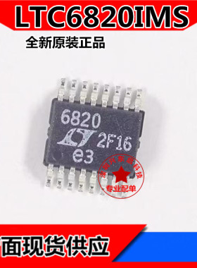 LTC6820IMS LTC6820HMS LTC6820 MSOP16 isoSPI 隔离式通信接口