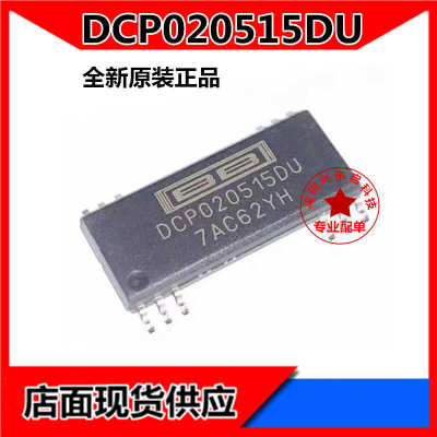 DCP020515DUother可开发票