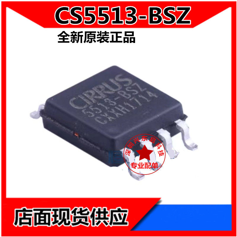ADICS5513-BSZ可开发票