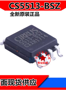 CS5513-BSZ CS5513-BS CS5513 SOP 模数转换器 全新原装 现货供应