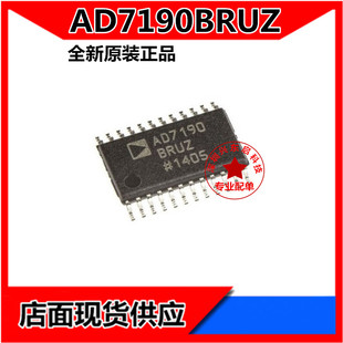 AD7190BRUZ AD7190BRU AD7190 TSSOP24 模数转换器 全新原装 现货