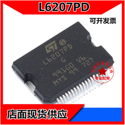 L6207PD013TRST可开发票