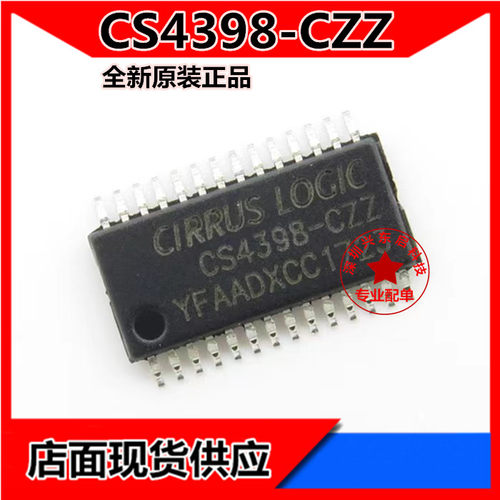 otherCS4398-CZZ可开发票