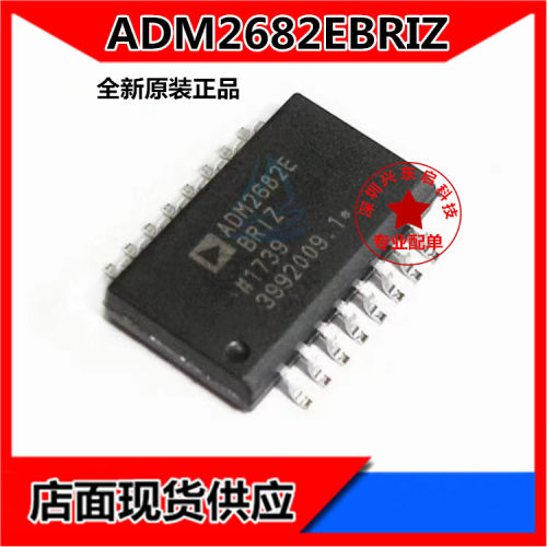 ADIADM2682EBRIZ可开发票
