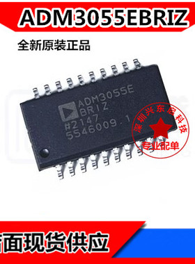 ADM3055EBRIZ ADM3055E ADM3055 SOP20 收发器芯片 全新原装 现货