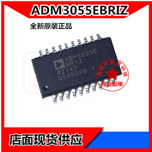 ADM3055EBRIZ-RL ADM3055EBRIZ ADM3055E  收发器芯片 全新原装