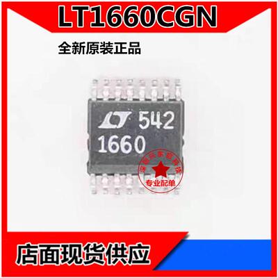 ADILT1660CGN可开发票