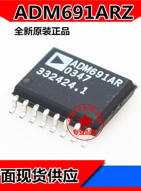 ADM691ARZ ADM691AR ADM694 SOP-16 微处理器监控电路 全新原装