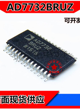 AD7732BRUZ AD7732BRU AD7732 TSSOP28 模数转换器 全新原装 现货