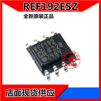 ADIREF192ESZ可开发票