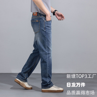 莱赛尔混棉牛仔裤男式浅蓝深蓝春夏新款潮牌休闲宽松直筒长裤薄款