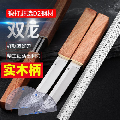 实木子母二合一鸳鸯双刀户外随身便携水果刀锋利高硬度龙凤牛扒刀 - 封面
