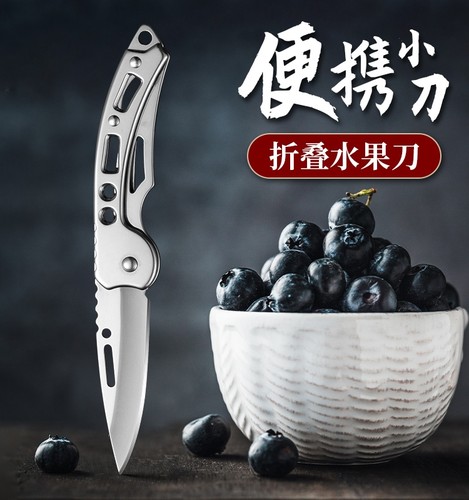 宿舍用学生水果刀家用便携随身迷你拆快递不锈钢高硬度锋利折叠刀