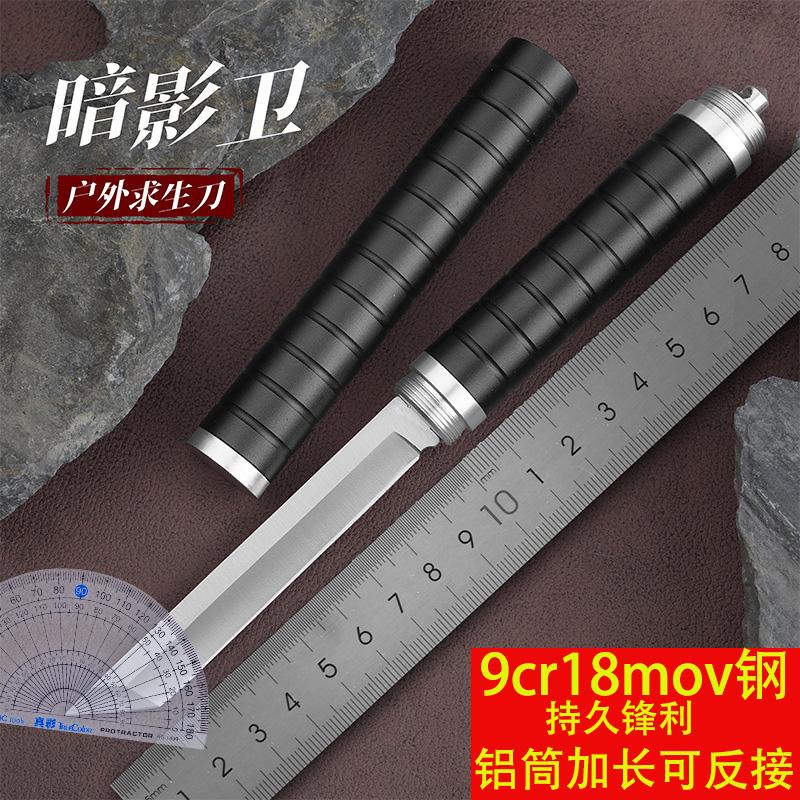 高硬度锋利水果刀霸王棍管中刀户外防身可反接棍中刀随身便携小刀