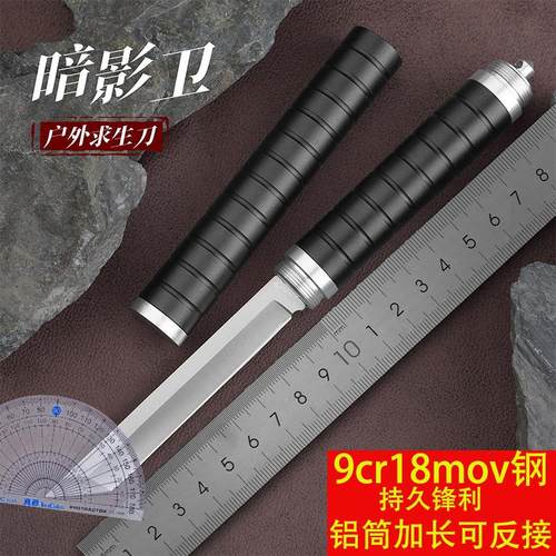 高硬度锋利水果刀霸王棍管中刀户外防身可反接棍中刀随身便携小刀