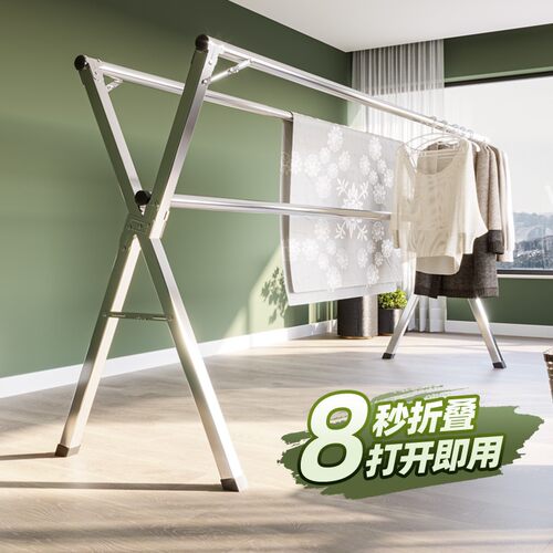 居友晾衣架落地折叠用不锈钢凉衣架室内阳台晒被子神器伸缩杆