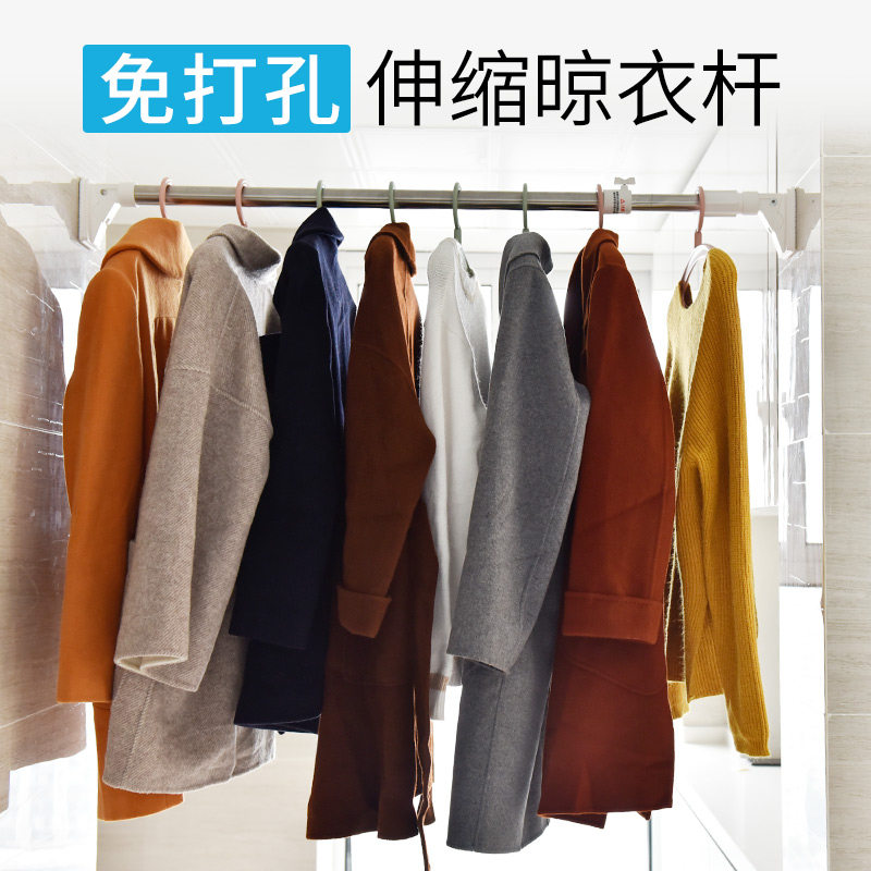 居友晾衣杆免打孔伸缩杆窗帘杆卧室衣柜挂衣杆卫生间凉衣杆晒衣杆|ruв категории семья/личные чистящие средства, ванная приборов/принадлежности для ванной, занавески, род - от Buy2taobao.com для оказания профессиональной услуги покупки агента Taobao