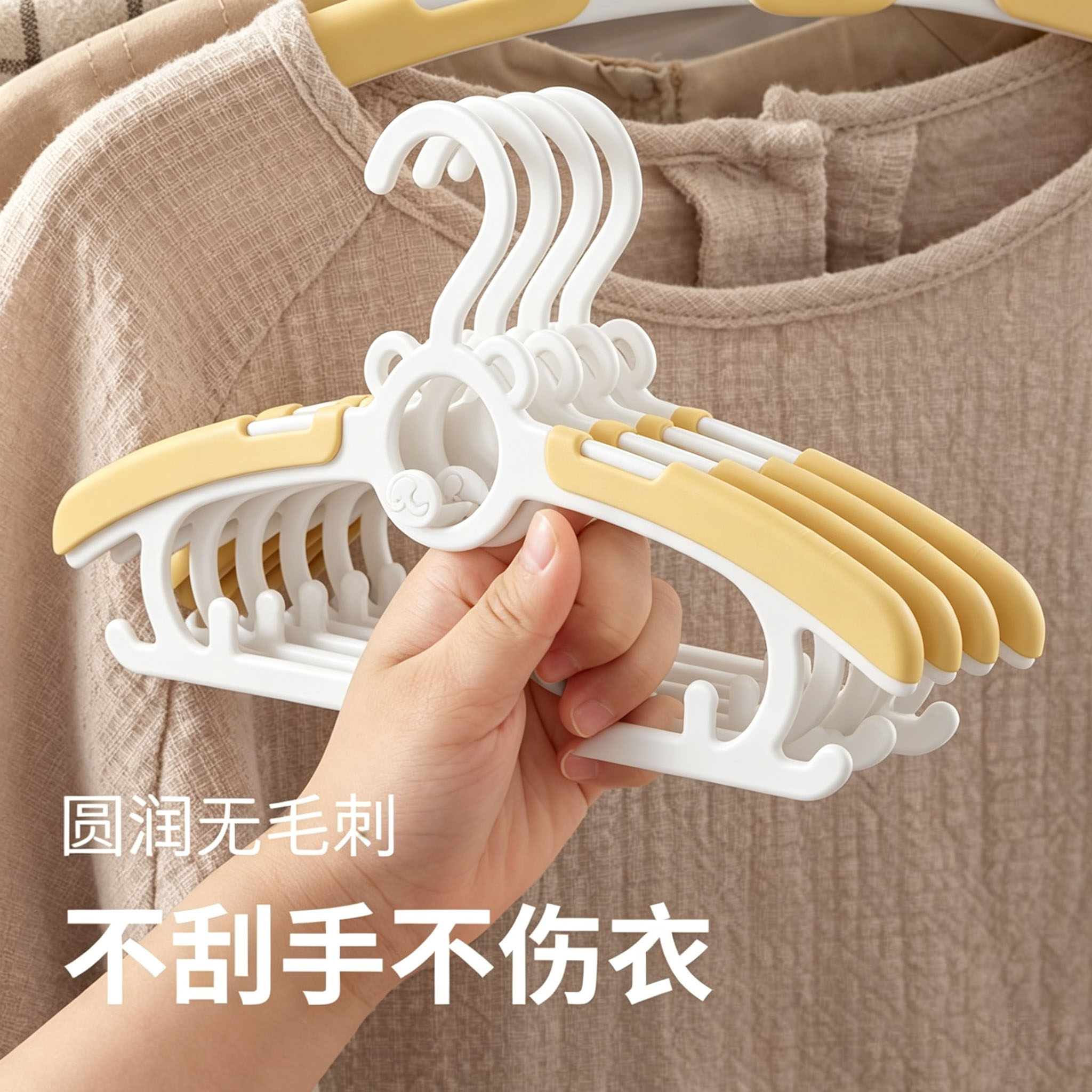 宝宝伸缩婴儿儿童衣架塑料衣撑