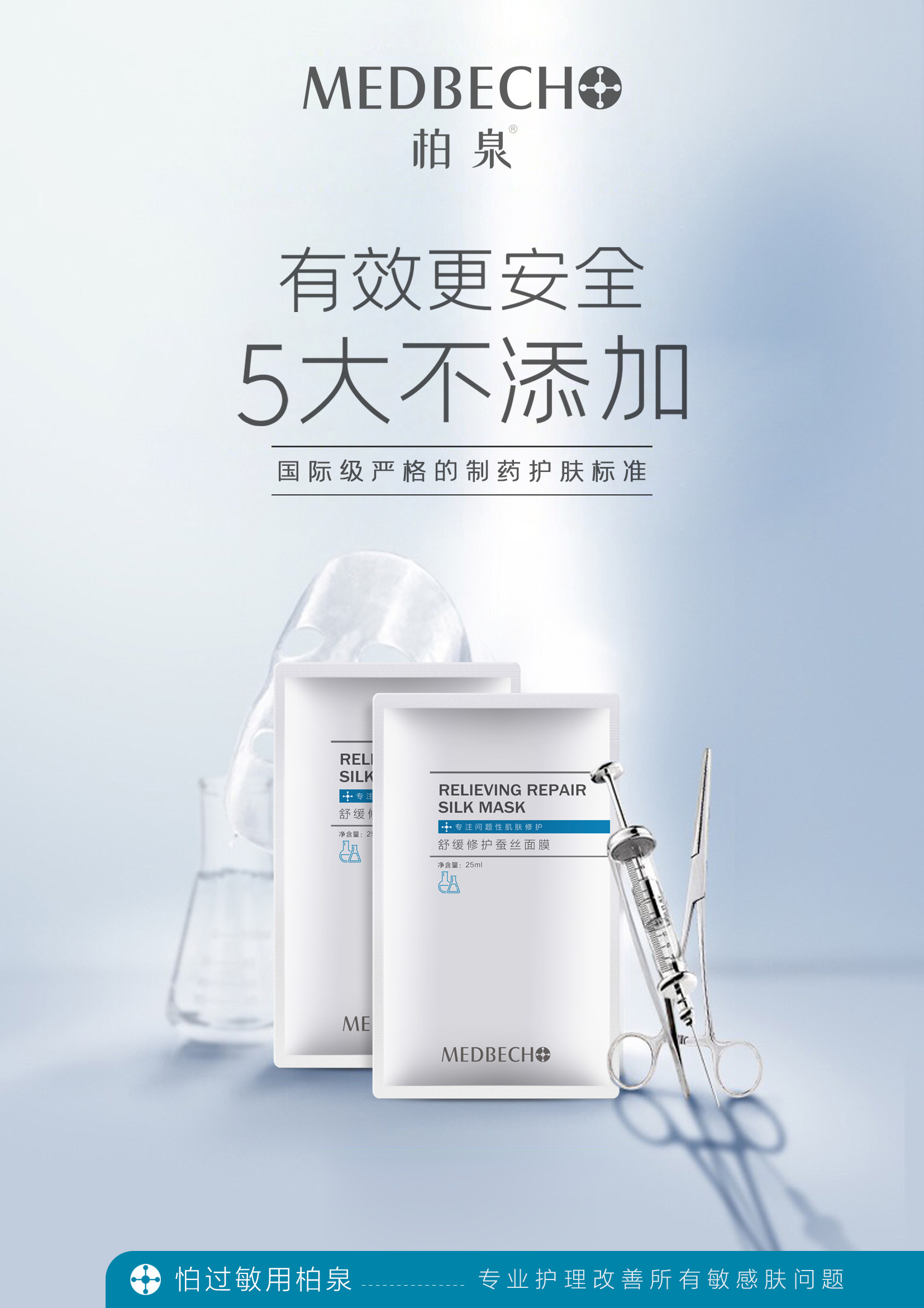 5片保湿敏感肌日本面膜