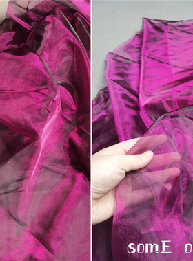 酒红葡萄纱 设计师幻彩渐变纱装饰背景纱diy服装裙纱婚纱网纱面料
