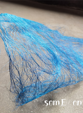 镂空肌理空灵怪诞蓝色枯草造型网布毕业设计连衣裙蓬蓬裙装饰辅料