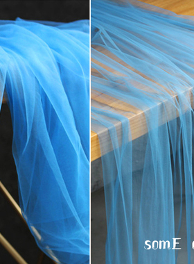 梦蓝色半透明弹力网纱布料 婚纱礼服连衣裙时装设计师diy创意面料