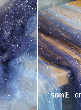 梦幻星辰之眼渐变透视钉珠布料银撒粉网纱礼服婚纱设计师创意面料