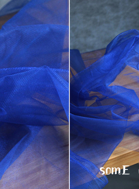 硬挺克莱茵蓝色网纱 半透明珠光网纱 设计师时尚创意演出服装面料