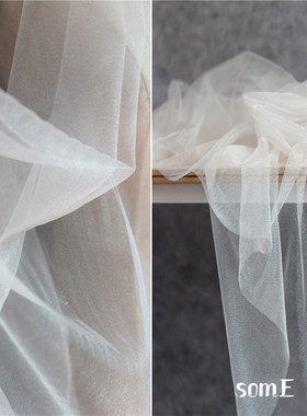 白色透明珠光婚纱网－高定礼服专用面料透视装布料加密柔软垂感好