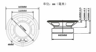 6.5寸同轴喇叭汽车发烧主机直推喇叭带高低音头车载4欧8欧扬声器