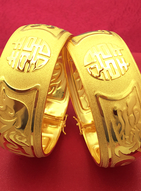 2026金店薄款镀黄金色龙凤手镯结婚嫁妆手镯一对镯子圆喜25mm