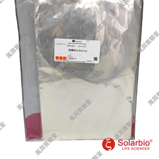 玻璃纸 0.9m*1m 用于科研实验耗材 用于培养藓类植物 耐受190度