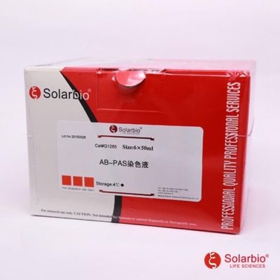 Solarbio AB-PAS染色试剂盒50ml100ml适用糖原中性黏液性酸性物质