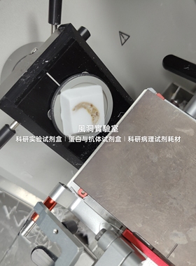 徕卡Leica冰冻切片机 CM1950 推刀器 刀架 防卷板 样品托 锁紧杆