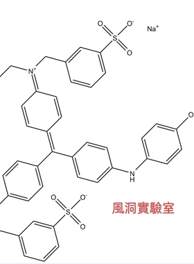 APExBIO 考马斯亮蓝R-250,C5456聚丙烯酰胺凝胶电泳蛋白定量染料