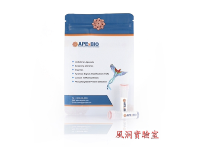 APExBIO 第四代用于第一链cDNA高效合成的逆转录反应预混液 K1589