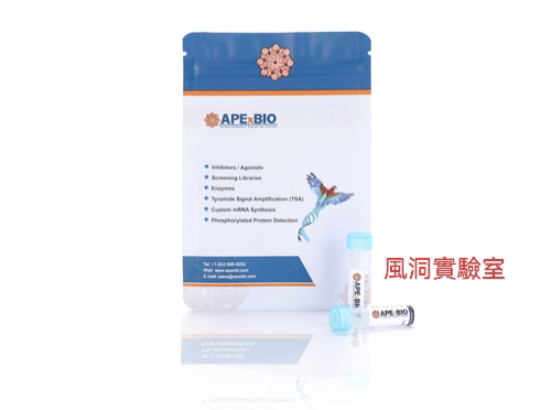 APExBIO 磷酸酶抑制剂Cocktail 2(100X in ddH2O)K1013抑制磷酸酶