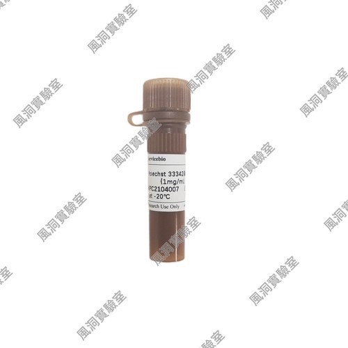 Hoechst 33342染色液(1 mg/mL) 对细胞核内DNA染色的蓝色荧光染料