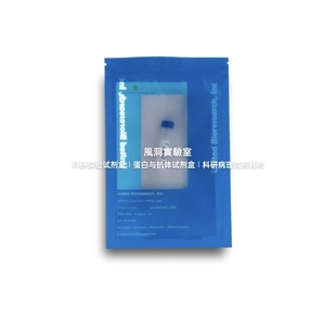 将siRNA Trans RNA转染试剂 miRNA小片断RNA转染入动物细胞 100