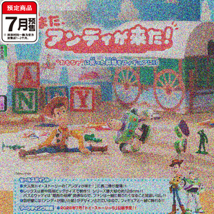 玩具总动员安迪来了2扭蛋 TOMY多美胡迪巴斯光年香肠 7月预定定金