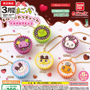 拓麻歌子平成风点心挂件扭蛋 万代电子宠物吊饰 3月预定定金