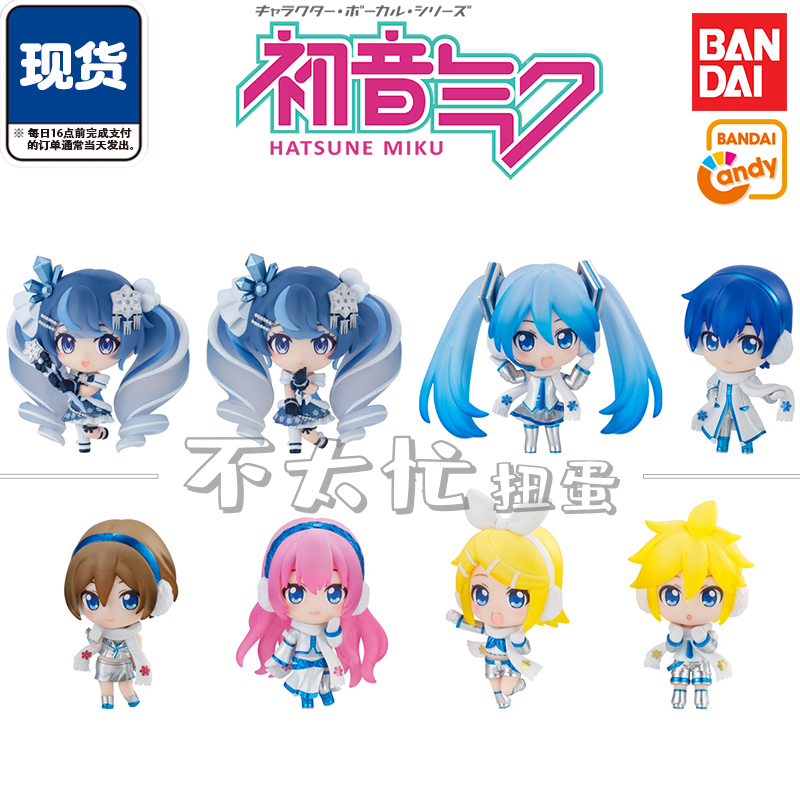 2025雪初音站姿人偶盒蛋 万代正版 MIKU镜音双子摆件 现货