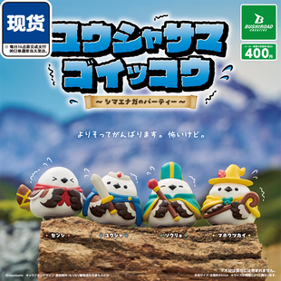 勇者一行人银喉长尾山雀扭蛋 Bushiroad武士道摆件 现货