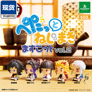 鬼灭之刃发条人偶坐姿2扭蛋 Bushiroad义勇蝴蝶忍天元 现货