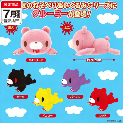 暴力熊趴趴毛绒扭蛋 Parade正版毛绒玩具 7月预定定金