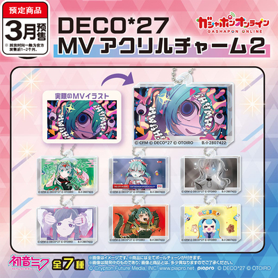 DECO 27 MV插画亚克力挂件2扭蛋 万代正版初音未来 3月预定定金