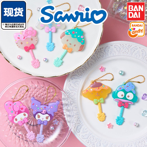 三丽鸥角色棒棒糖挂件盒蛋 万代凯蒂猫美乐蒂吊饰 现货