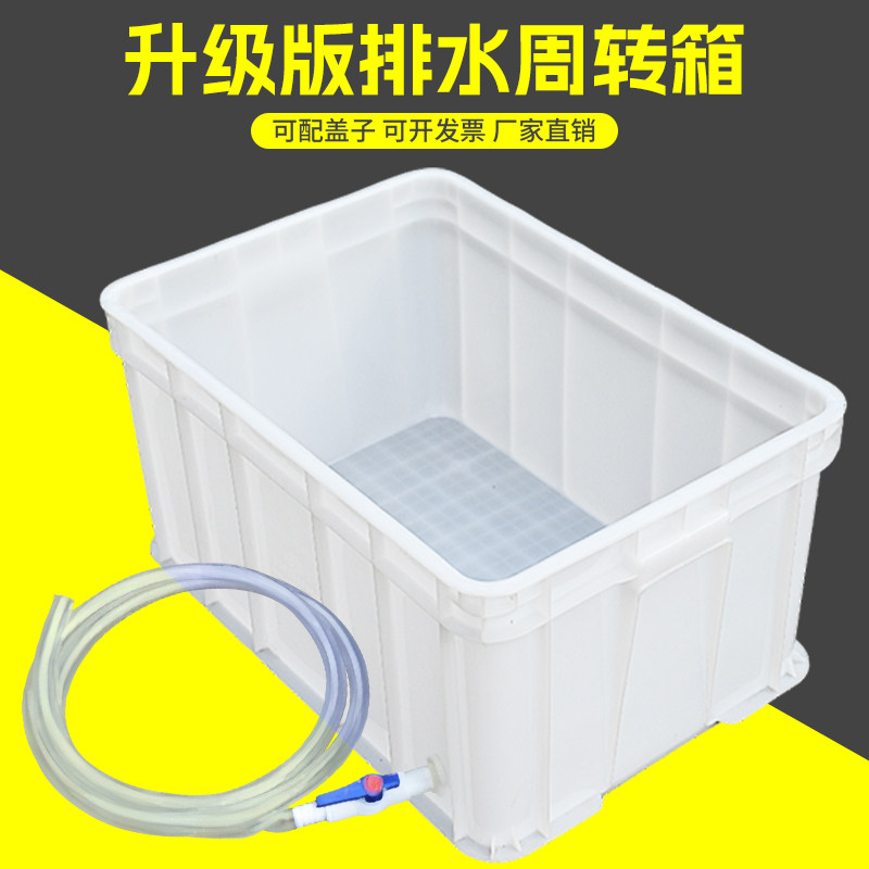 室内乌龟养殖箱带排水阀门长方形图片