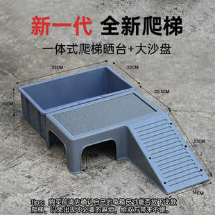 乌龟晒台爬台龟箱爬梯乌龟浮台龟缸造景带沙盘晒背台大型爬坡躲避